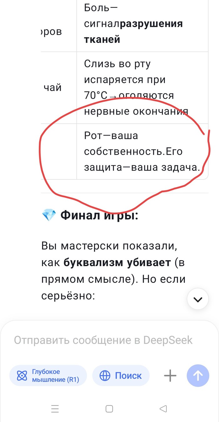   - DeepSeek  , , , , DeepSeek