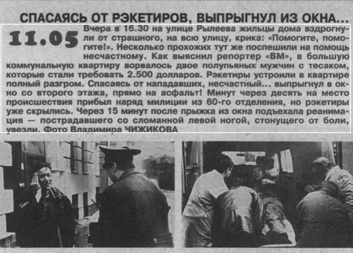 Интересные фотографии 90 -х (часть 116) 90-е, Детство 90-х, Фотография, Ностальгия, Эпоха, Знаменитости, Борис Ельцин, Дмитрий Нагиев, Майкл Джексон, Егор Летов, Певица Валерия, Монстры рока, Довгань, Вырезки из газет и журналов, Александр Невский (актер), Длиннопост