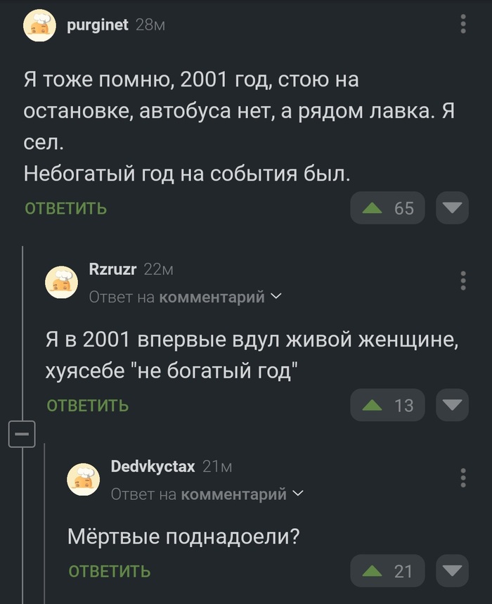 2001  ,   , 