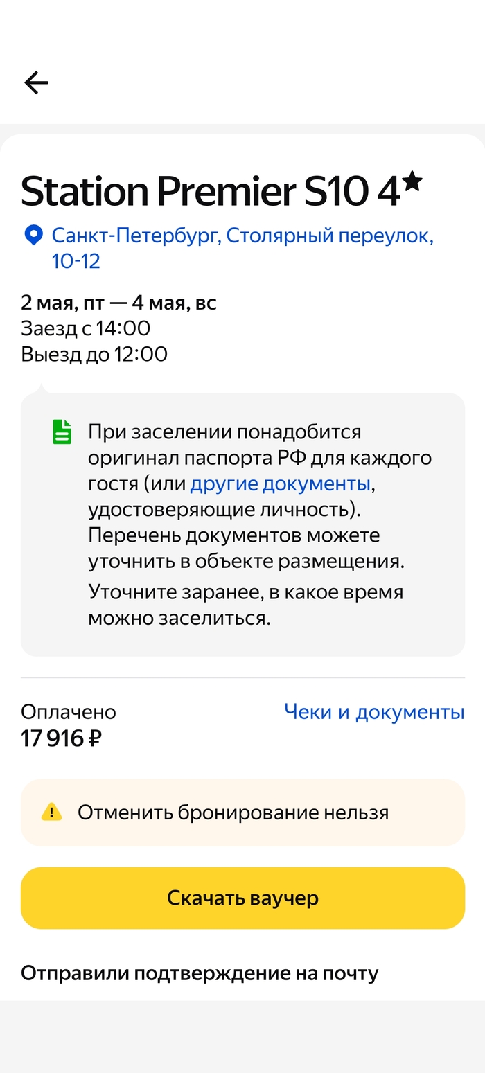     -          , , , ,  , , , ,   ,  