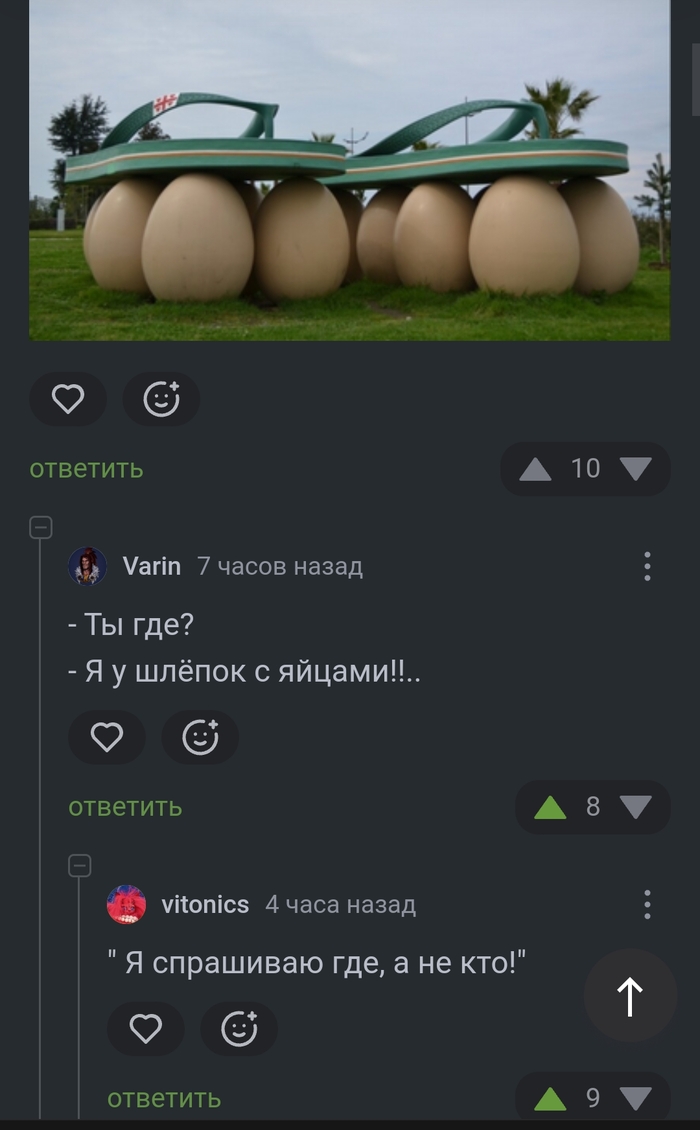 <a href="https://pikabu.ru/story/gde_tyi_ili_kto_tyi_12984424?u=https%3A%2F%2Fpikabu.ru%2Fstory%2Fgulyaesh_takoy_po_parku_a_tam_ruka_v_pide_12983219%3Fcid%3D360640796&t=%23comment_360640796&h=d7533559fa88de10d2ae891f24c2d46a989845b3" title="https://pikabu.ru/story/gulyaesh_takoy_po_parku_a_tam_ruka_v_pide_12983219?cid=360640796" target="_blank" rel="noopener">#comment_360640796</a>