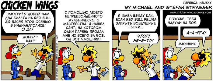    4.06.2019    Chicken Wings, ,  , , , ,  vs , Red Bull Air race