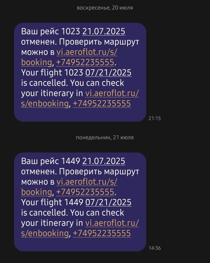 Aeroflot ,  