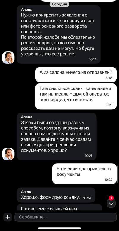 ����������� � �����������