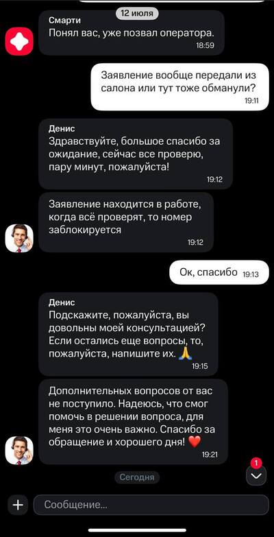 ����������� � �����������