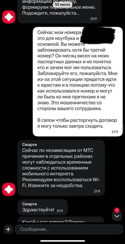 ����������� � �����������