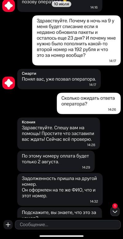 ����������� � �����������