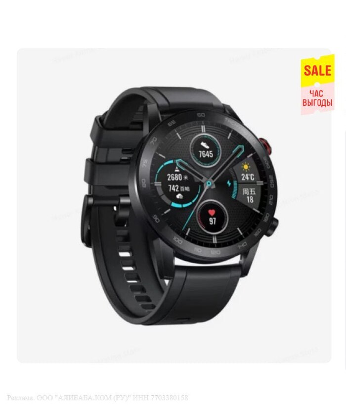 �����-���� HONOR MagicWatch 2