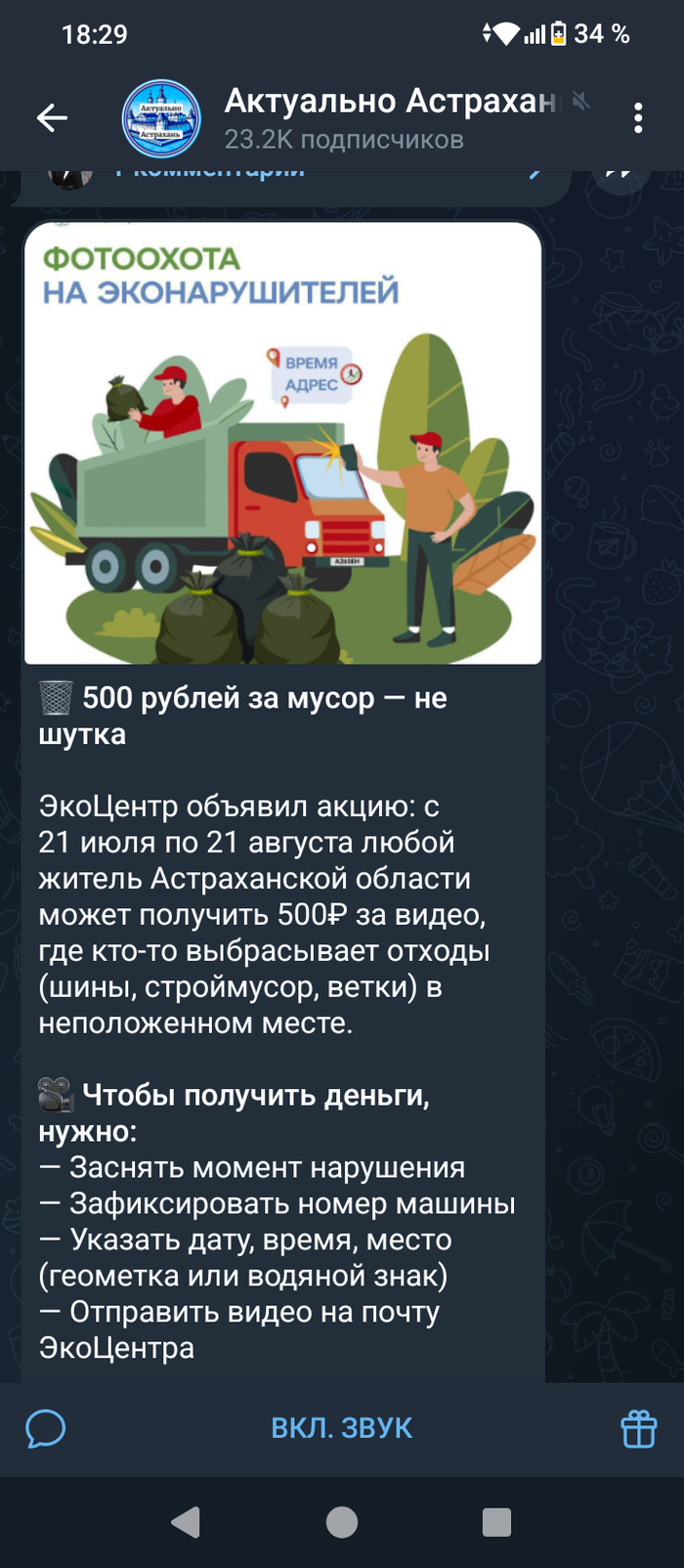   ? , , ,  , , 