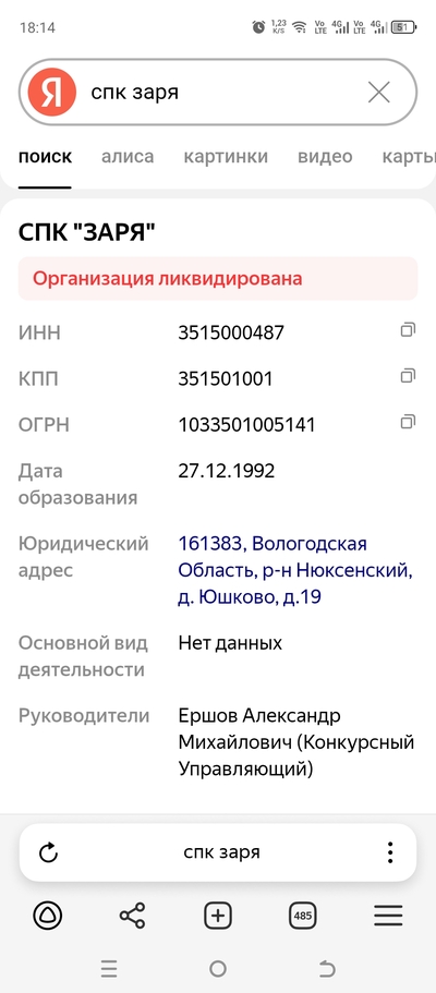 Иллюстрация к комментарию
