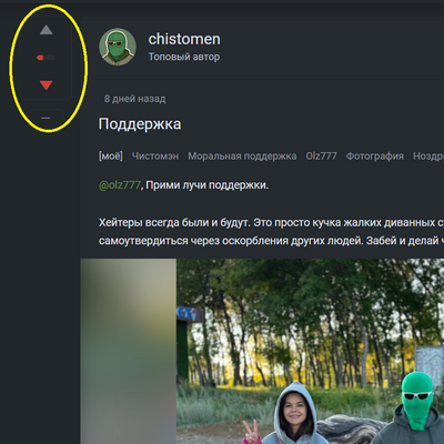 Иллюстрация к комментарию