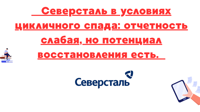     :  ,     , , , , , ,   , , 