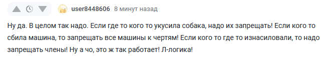   ,        - ,     ?! :( , , ,   , , 