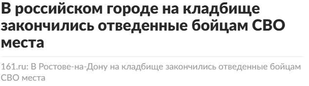    ANNA NEWS: LeMonde:   ,   ,      , , Telegram (), , , ,   , 