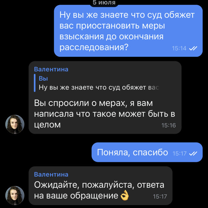 �������� ����� �����, ����� ��������