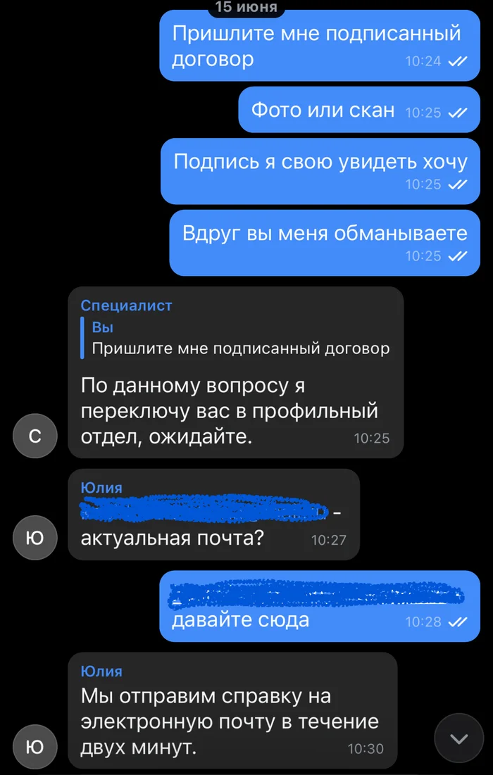 Т-Банк воспитывает стоиков, или очередная история о краже денег Негатив, Долг, Т-Банк, Кража, Банк, Без рейтинга, Длиннопост Т-Банк воспитывает стоиков, или очередная история о краже денег Негатив, Долг, Т-Банк, Кража, Банк, Без рейтинга, Длиннопост