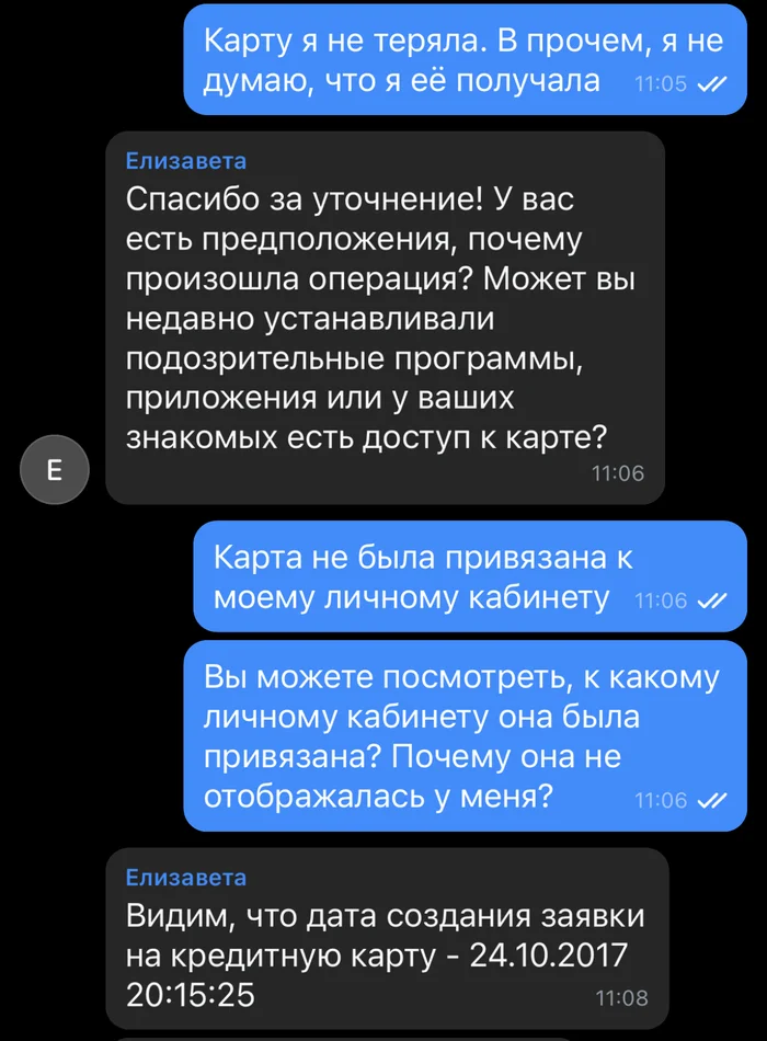 Т-Банк воспитывает стоиков, или очередная история о краже денег Негатив, Долг, Т-Банк, Кража, Банк, Без рейтинга, Длиннопост Т-Банк воспитывает стоиков, или очередная история о краже денег Негатив, Долг, Т-Банк, Кража, Банк, Без рейтинга, Длиннопост