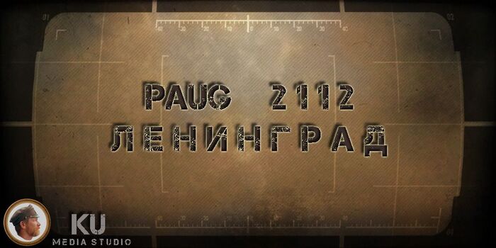 2. PAUG 2112  (PAUG 2112 Leningrad) ,  , Fallout: New Vegas, RPG