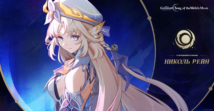   - Genshin Impact, Anime Art, , , 