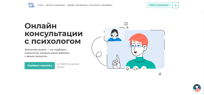 Фэмили терапия: топ сервисов, где найти семейного психотерапевта в Москве Психология, Внутренний диалог, Эмоции, Чувства, Длиннопост
