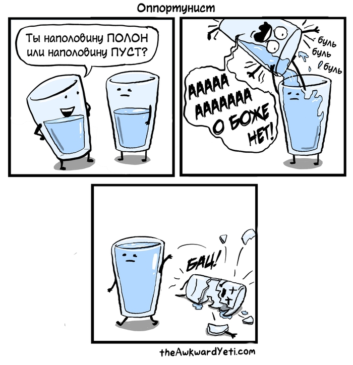     , ,  ,   , Awkward Yeti