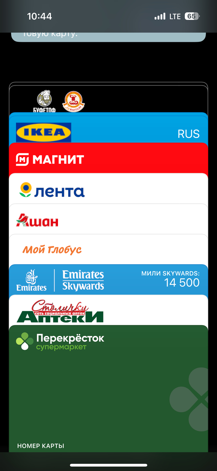  rulost  ,  ** IT, , ˸ , , ,   , , iOS, , ,  