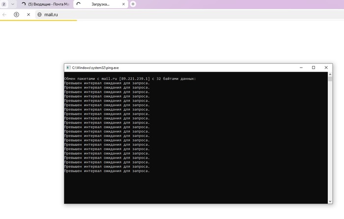 Mail.ru "" ? , , Mail ru, DDoS, , 