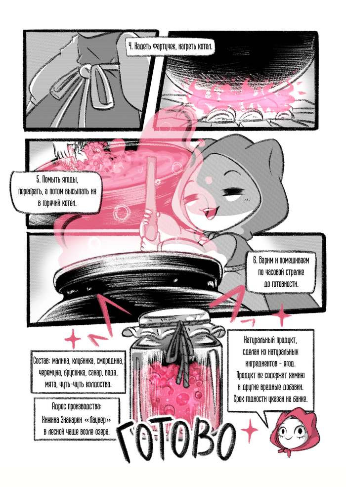     Procreate, , , ,  , , 