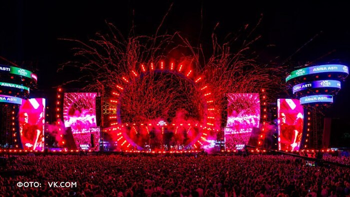 VK Fest 2025      , VK Fest, 