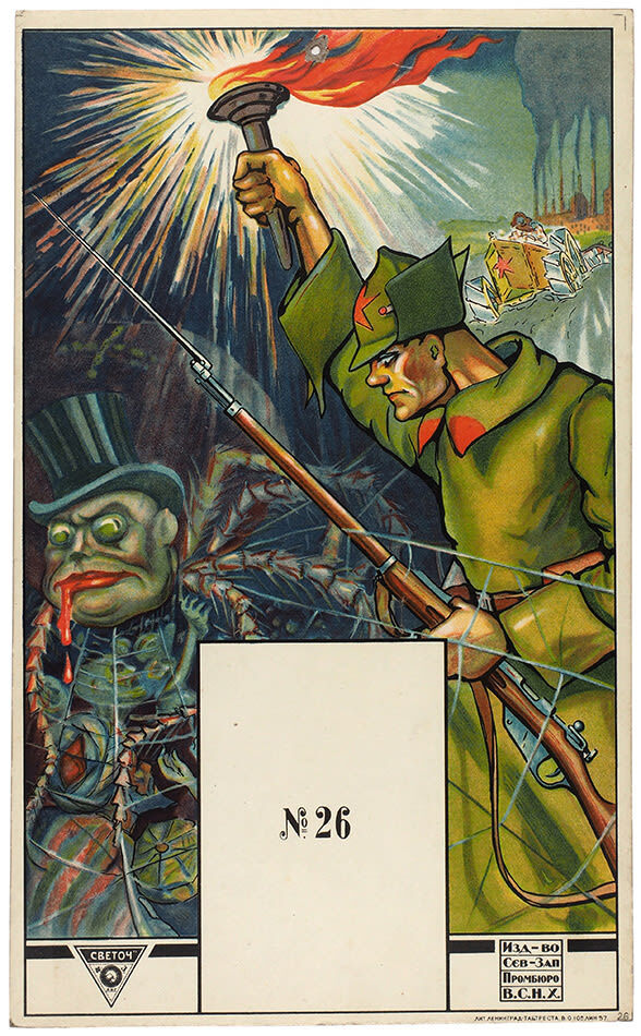       -. ,   ,  1920- .   -  ! )))