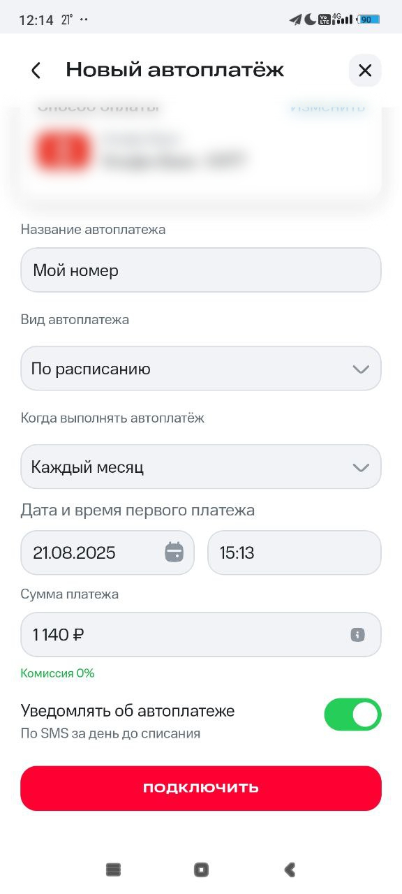         , ? ,  , , , , 