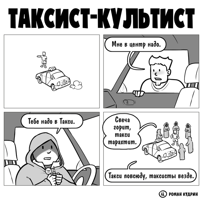 - , , , , , , , , 