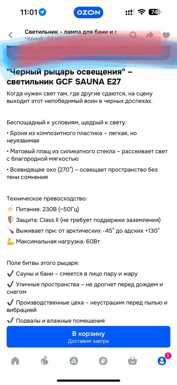       ))) , ,  , , , ,  -, , OZON,  , , -, , , , 