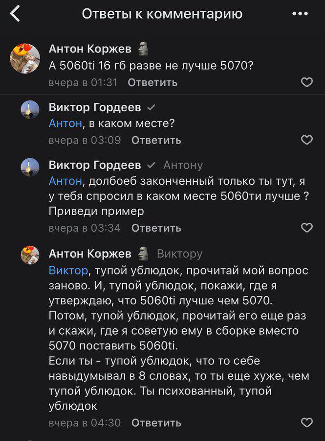   ,         , , ,  , , Telegram (), 