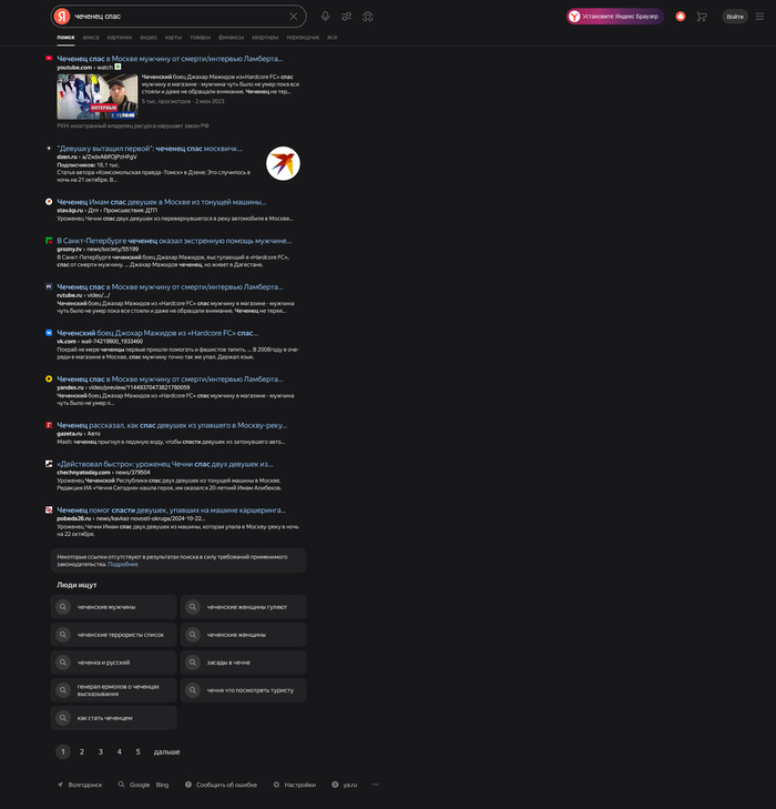     ,              ,  , , , ,  ,  ,   , 