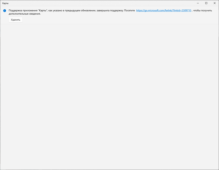   &quot;&quot;  Windows 10   