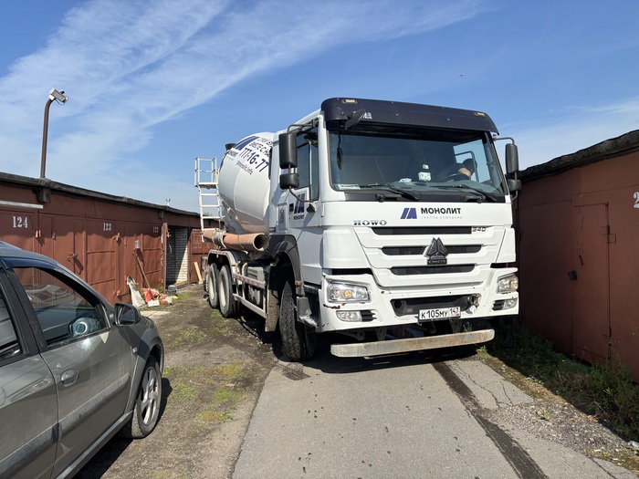 А вот и миксер.