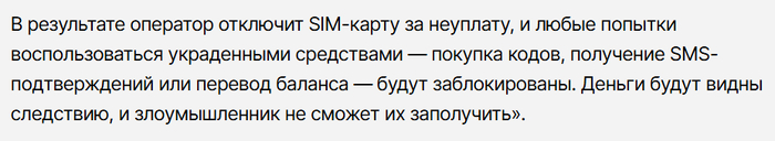 ��� �������, ��� ������� ��������� ����� ��������� ������, � ����� ����� ���������.