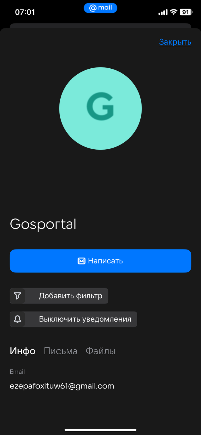     ? , -, , , ,   , ,  