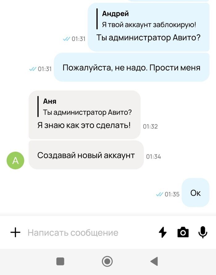   " "  ? ,  , , ,  , , 