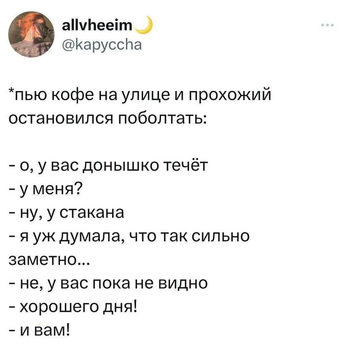  ,    ,   , X (Twitter)