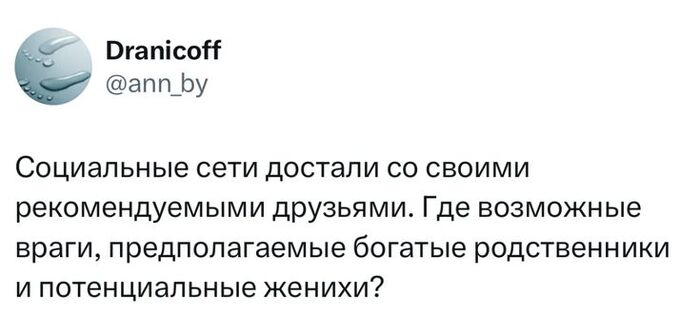 ��� ���������� ����