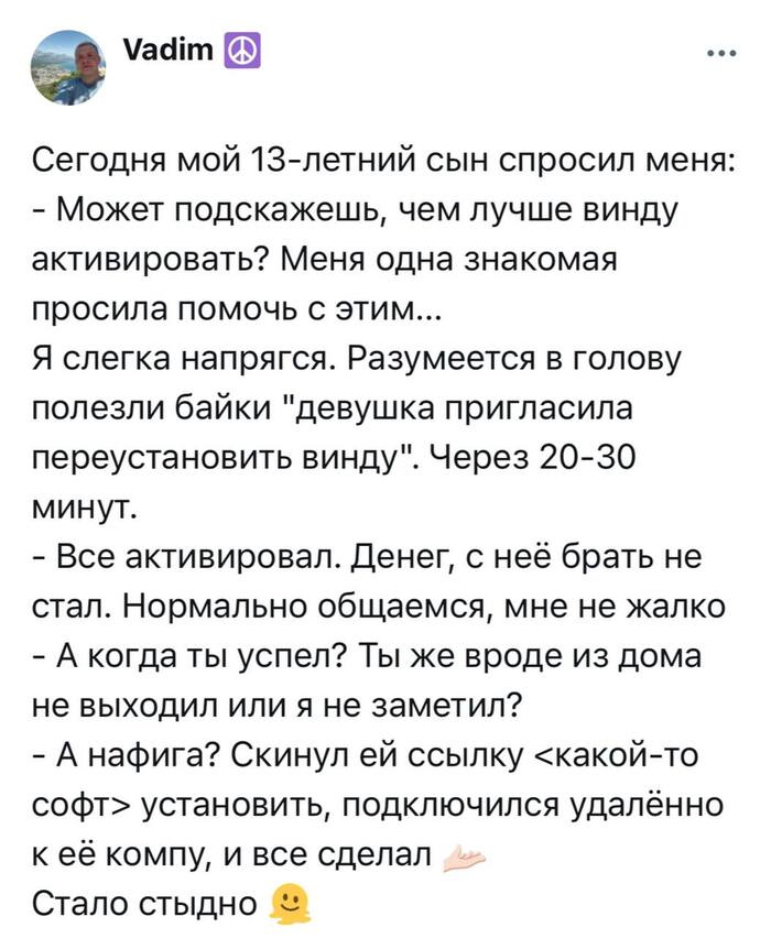    , , Windows, , , ,   , X (Twitter), Telegram ()