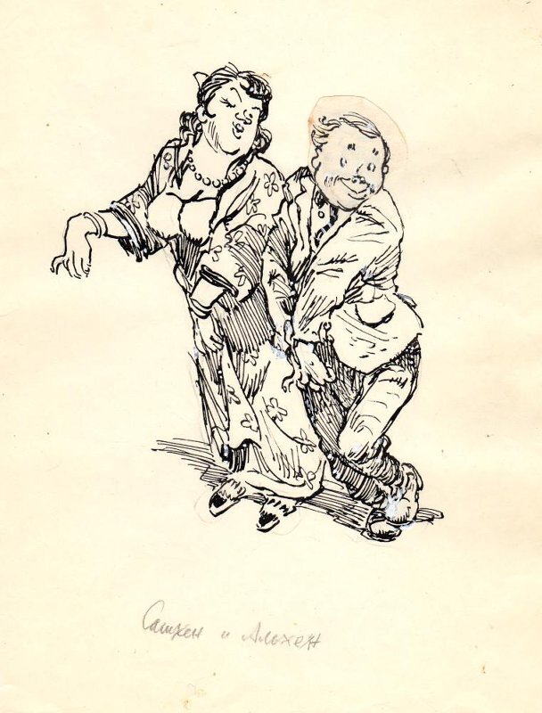 "   ,   - .    ,    ."