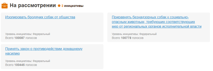 ��� ��� ����� �������� � �� ��������� #3