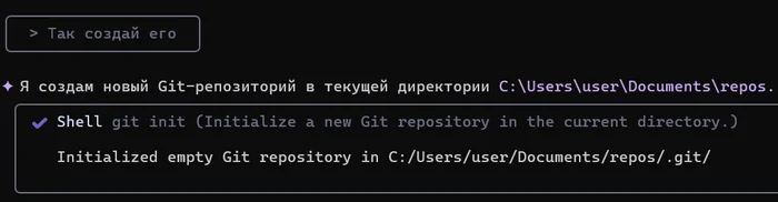 Gemini CLI: Advanced Techniques and Script Automation (Part 2) - My, Programming, Instructions, Gemini, Cli, Artificial Intelligence, IT, Longpost, Git, Series geminicli