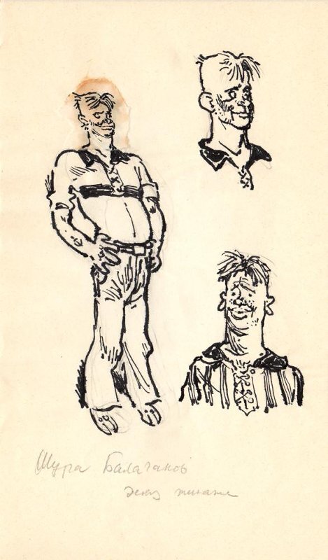 "    ,      "".      ,          ".