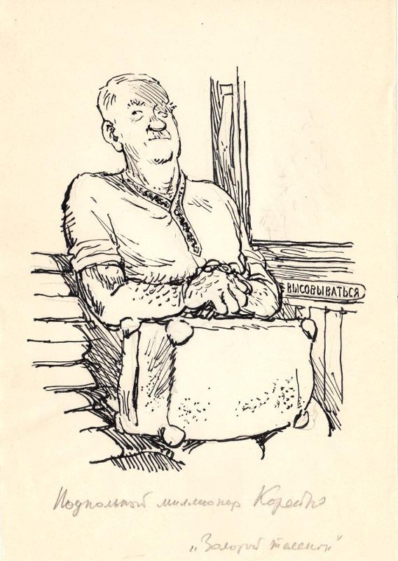 "         ,           ,     ."