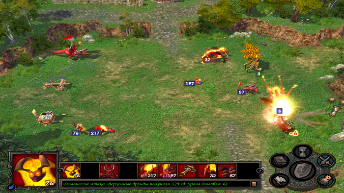 А Суккубы зажигательны