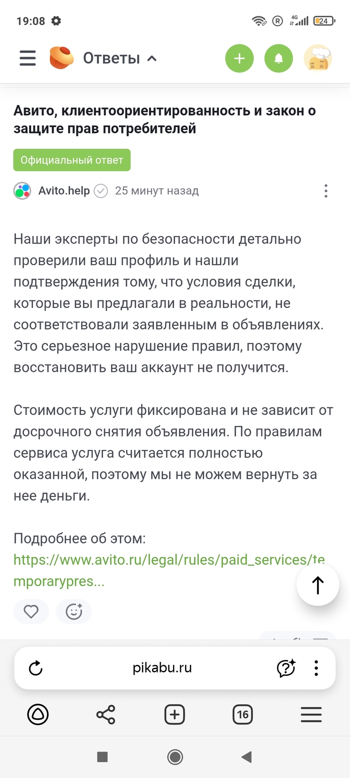   ,        , ,   , , ,   , , ,   